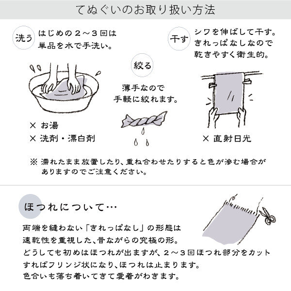 【濱文様】 おもしろてぬぐい どーんと蚊やりぶた (日本製)