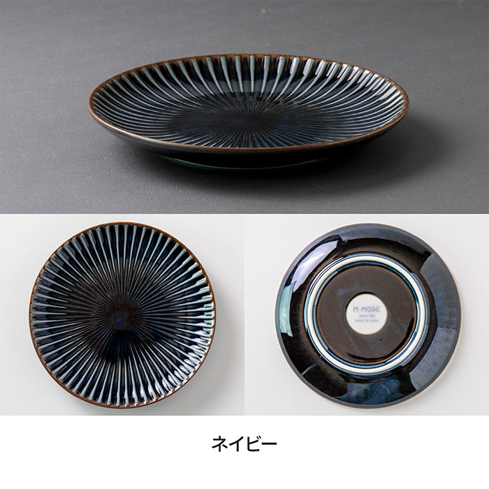 【美濃焼】窯変SENDAN 160プレート 食器 皿 日本製 テーブルウェア 食卓 レンジ可