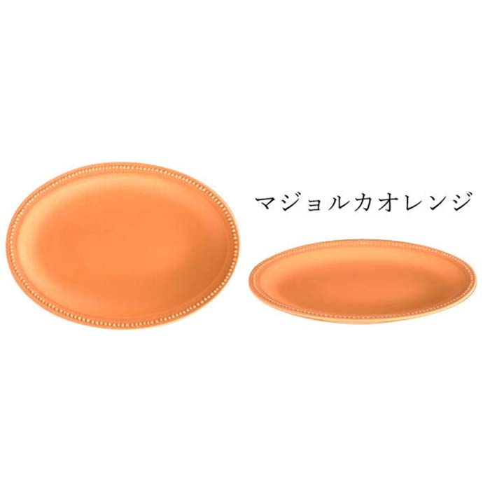 【美濃焼】ラ・クレールオーバルトレー24.3cm 大皿 ドットリム 日本製 美濃焼 北欧風 陶磁器 食器 テーブルウェア 華やか レンジ可