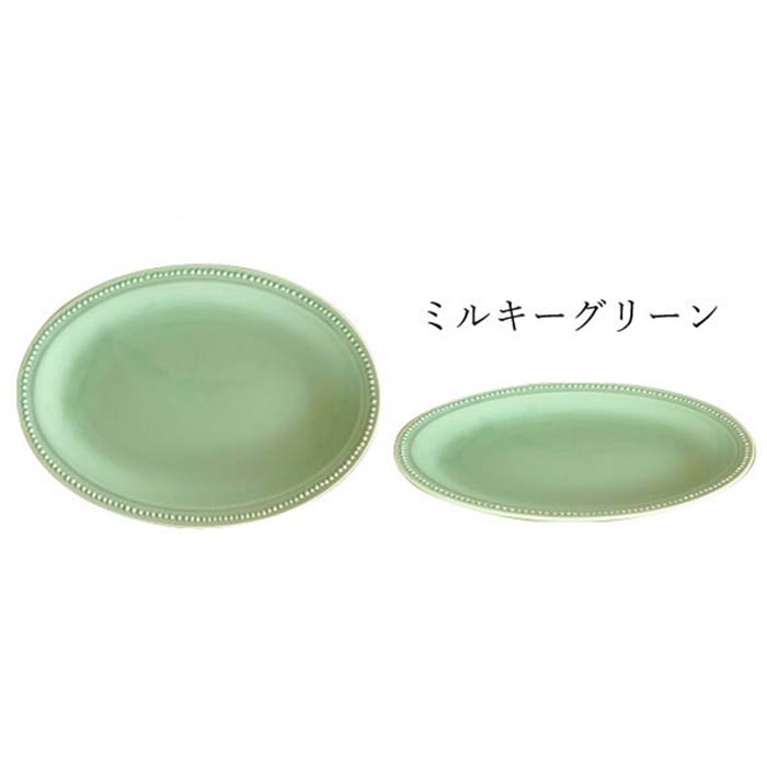【美濃焼】ラ・クレールオーバルトレー24.3cm 大皿 ドットリム 日本製 美濃焼 北欧風 陶磁器 食器 テーブルウェア 華やか レンジ可