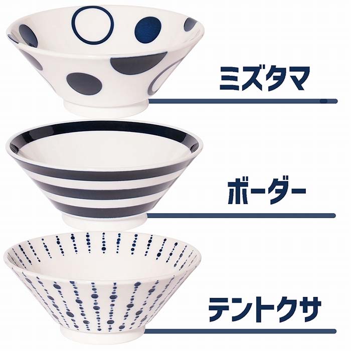 【美濃焼】軽量63反丼 日本製 どんぶり 食器 磁器 ボウル テーブルウェア 和食器 洋食器 レンジ可