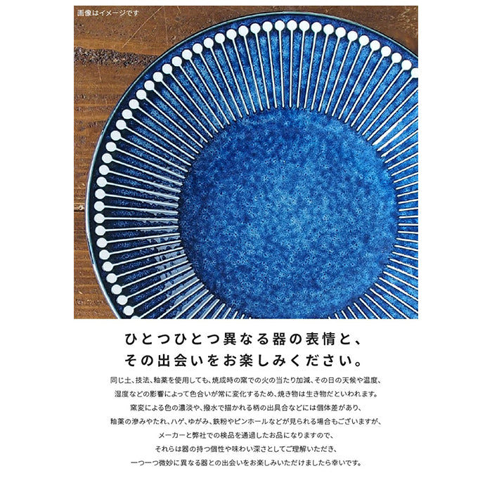 【美濃焼】Albee‐アルビー 茶碗 軽量 撥水 日本製 テーブルウェア 食卓 みのる陶器 ごはん茶碗 ライスボウル レンジ可