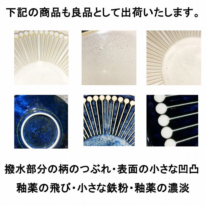 【美濃焼】Albee‐アルビー どんぶり 軽量反型ラーメン丼 撥水 日本製 テーブルウェア 食卓 みのる陶器 うどんそば 麺 レンジ可