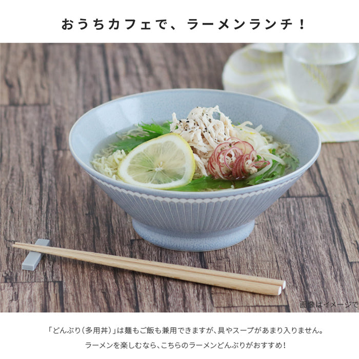 【美濃焼】Albee‐アルビー どんぶり 軽量反型ラーメン丼 撥水 日本製 テーブルウェア 食卓 みのる陶器 うどんそば 麺 レンジ可