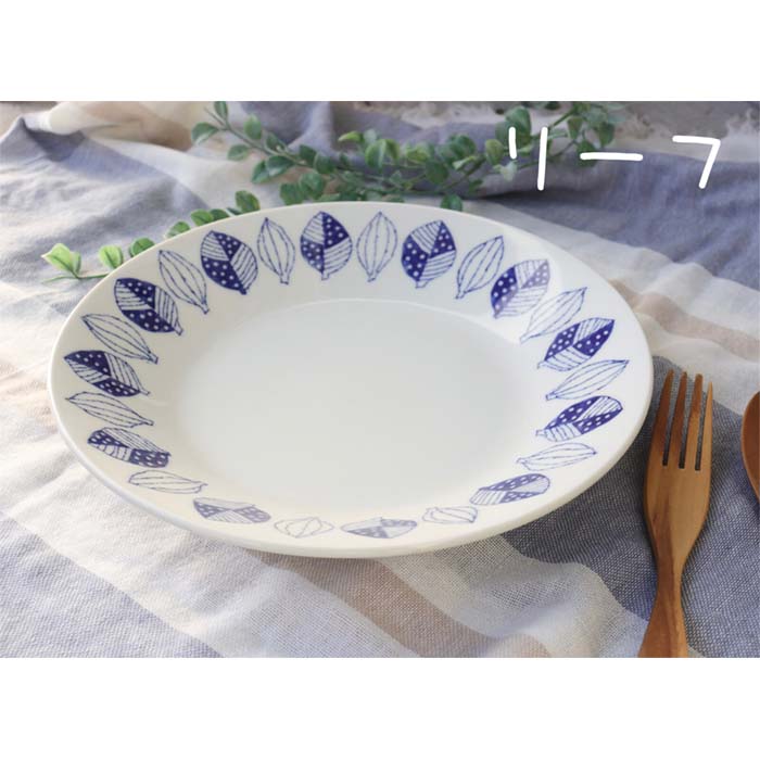 【美濃焼】蒼のうつわ 大皿 24cm 日本製 ワンプレート 盛付皿 メインディッシュ 大きなプレート 和食器 陶器 洋食器 テーブルウェア レンジ可