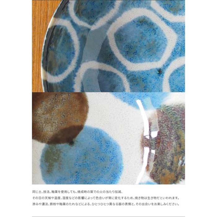 【美濃焼】【Brush Blue - 筆青 -】 スモールボウル 日本製 サラダボウル 副菜 取り皿 食器 磁器 和食器 洋食器 朝食 テーブルウェア レンジ可