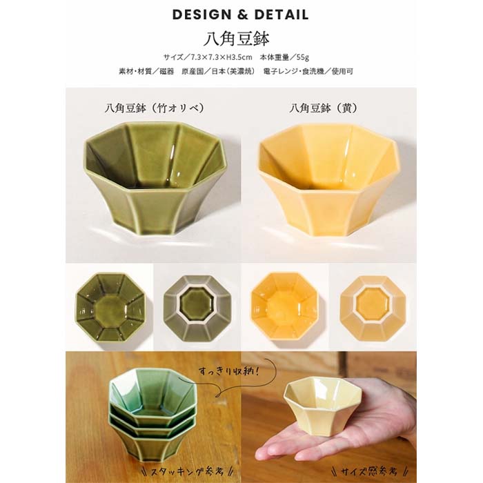 【美濃焼】【CHOTTO】 小皿小付 豆皿 小鉢 日本製 食器 磁器 テーブルウェア 和食器 洋食器 レンジ可