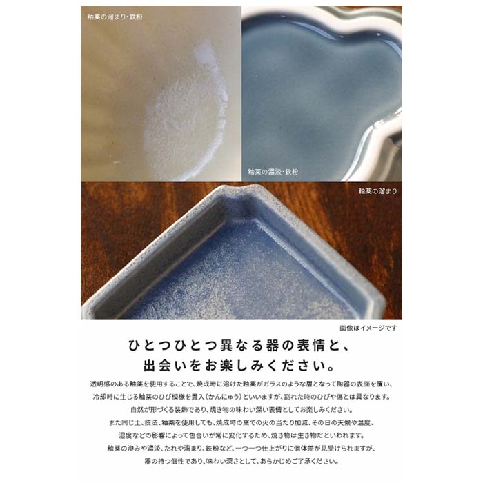 【美濃焼】【CHOTTO】 小皿小付 豆皿 小鉢 日本製 食器 磁器 テーブルウェア 和食器 洋食器 レンジ可