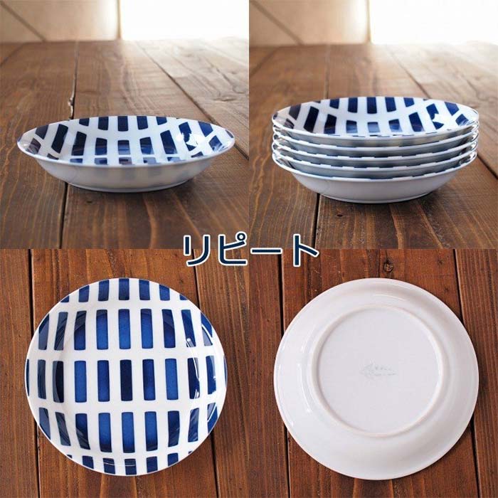 【美濃焼】【コバルト】軽量カレー皿 日本製 食器 磁器 テーブルウェア テーブルウェア パスタ レンジ可