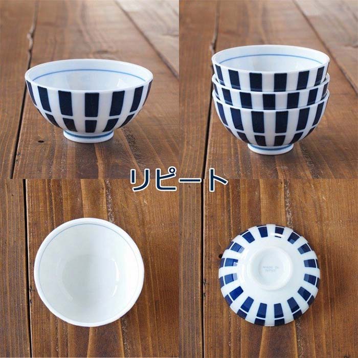 【美濃焼】【コバルト】軽量茶碗 日本製 食器 磁器 テーブルウェア ご飯茶碗 ライスボウル 和食 レンジ可