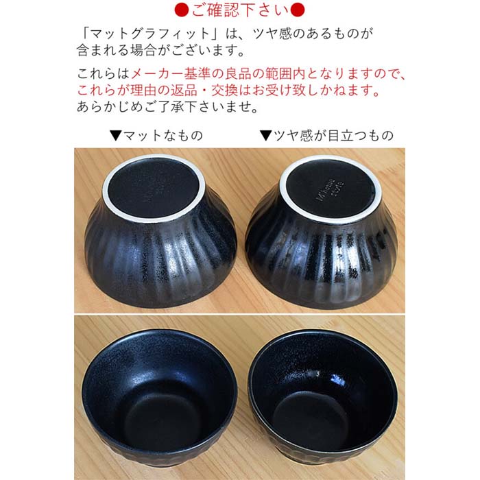 【美濃焼】ココット 小鉢 日本製 美濃焼 北欧風 陶磁器 食器 テーブルウェア サラダ フルーツ オーブン料理 ソース皿 レンジ可