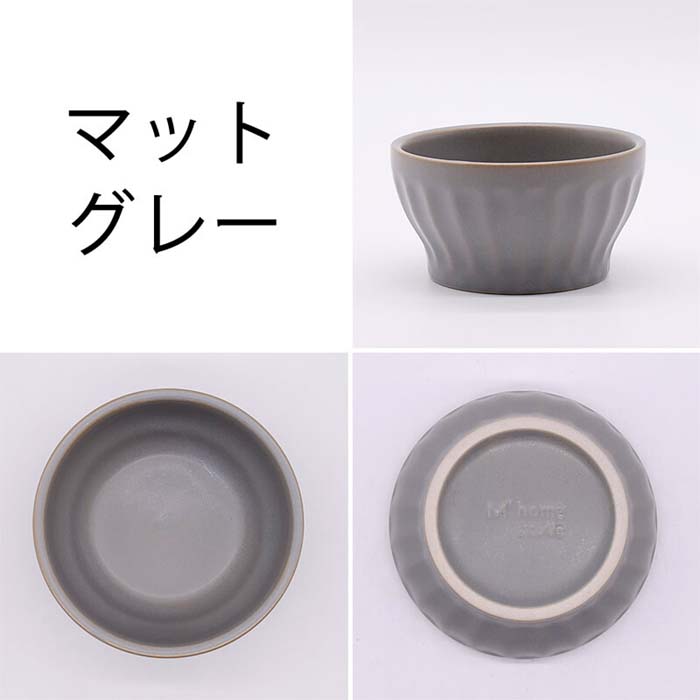 【美濃焼】ココット 小鉢 日本製 美濃焼 北欧風 陶磁器 食器 テーブルウェア サラダ フルーツ オーブン料理 ソース皿 レンジ可