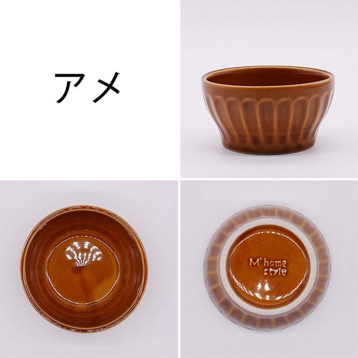 【美濃焼】ココット 小鉢 日本製 美濃焼 北欧風 陶磁器 食器 テーブルウェア サラダ フルーツ オーブン料理 ソース皿 レンジ可