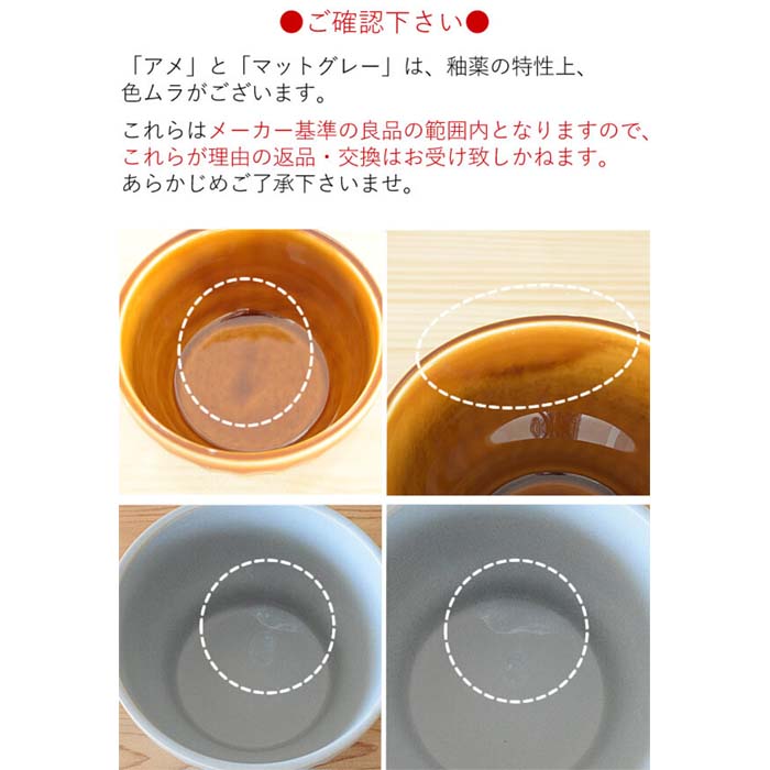 【美濃焼】ココット 小鉢 日本製 美濃焼 北欧風 陶磁器 食器 テーブルウェア サラダ フルーツ オーブン料理 ソース皿 レンジ可