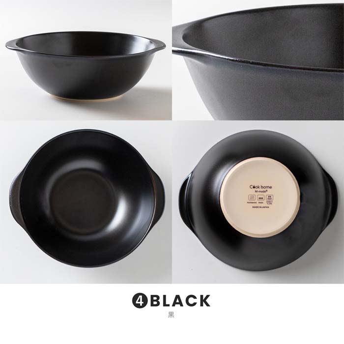 【美濃焼】Cook Home(クックホーム) 軽量調理なべ 耐熱陶器 日本製 陶磁器 食器 直火 オーブン どんぶり 盛鉢 万能 みのる陶器オリジナル レンジ可