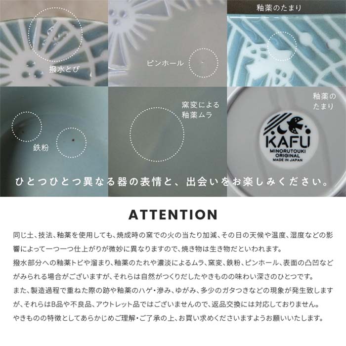 【美濃焼】【KAFU(カフー)】160プレート 日本製 中皿 丸皿 取り皿 食器 磁器 テーブルウェア 和食器 洋食器 レンジ可