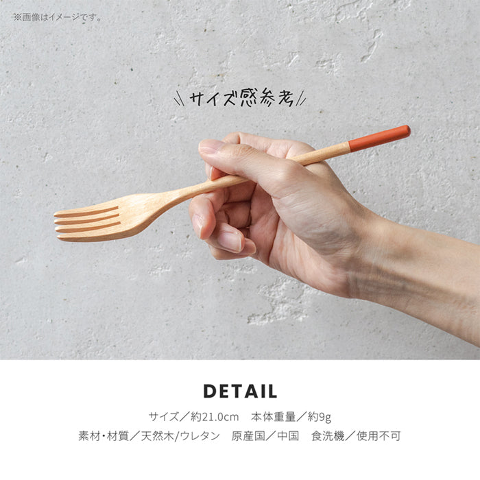 【note(ノート)】 パスタフォーク 21cm フォーク パスタ 天然木製品 ナチュラル
