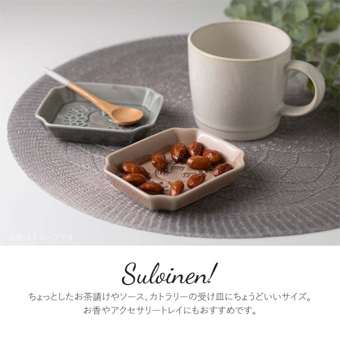 美濃焼】【PIENI-Lintu-(ピエニ リントゥ)】105 プレート 小皿 角皿 日本製 食器 磁器 ボウル テーブルウェア みのる陶器オリジナル 小鳥