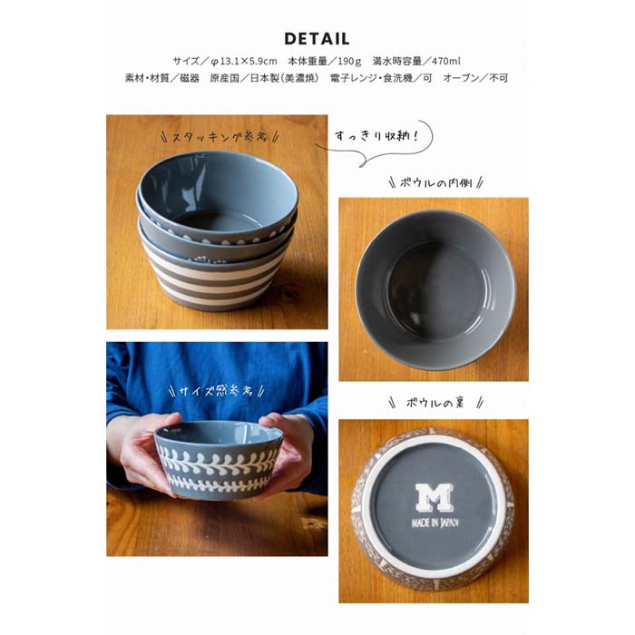 【美濃焼】【PLANTAREE-プランタリー】軽量切立 パック M 撥水グレー 日本製 食器 磁器 ボウル テーブルウェア レンジ可