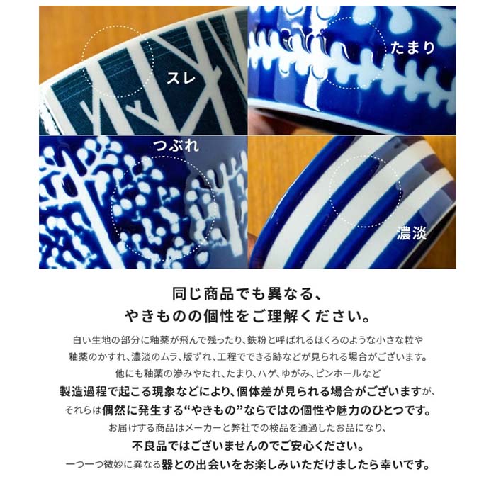 【美濃焼】【PLANTAREE-プランタリー】軽量切立 パック小鉢 M 日本製 食器 磁器 ボウル テーブルウェア レンジ可