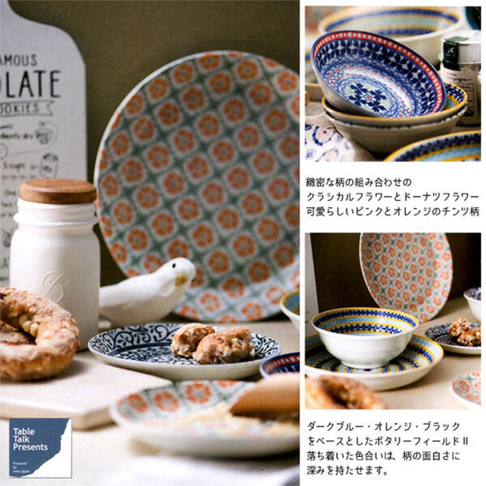 【美濃焼】 ポタリーフィールド2 カゴ入スモールプレートセット 小皿5枚セット かご入り ギフト 贈り物 レンジ可