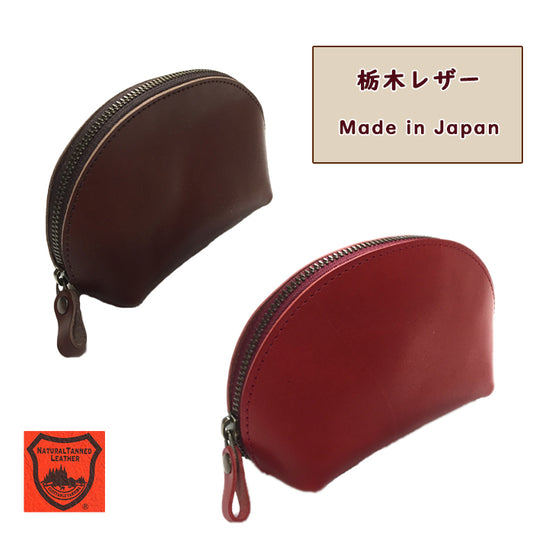 【栃木レザー】マルチミニポーチ 小物入れ レザーポーチ 化粧ポーチ ペンケース 男女兼用 日本製 革製品