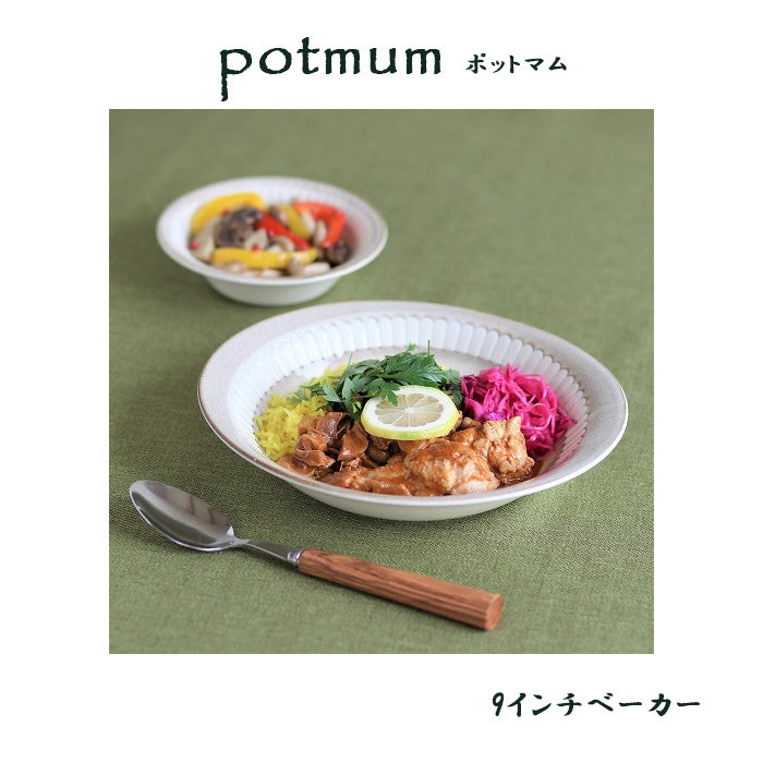 【美濃焼】 【ポットマム】9インチベーカー 楕円皿 日本製 食器 和食器 洋食器 磁器 テーブルウェア カフェ風
