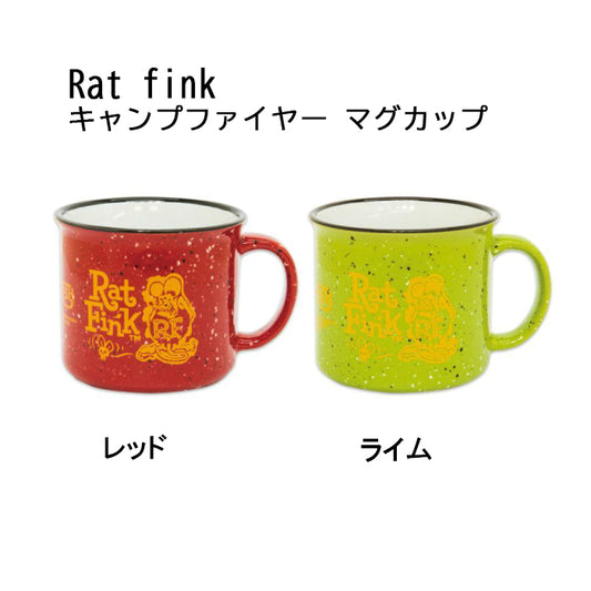 ラットフィンク キャンプファイヤー マグカップ Rat Fink アメリカン雑貨 セラミック