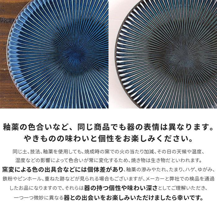 【美濃焼】窯変SENDAN 120ライスボウル ご飯茶碗 食器 茶碗 皿 日本製 テーブルウェア 食卓 レンジ可