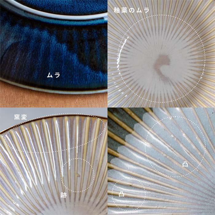 【美濃焼】窯変SENDAN 210プレート 和食器 洋食器 皿 日本製 テーブルウェア 食卓 ワンプレート 平皿 主菜 みのる陶器オリジナル