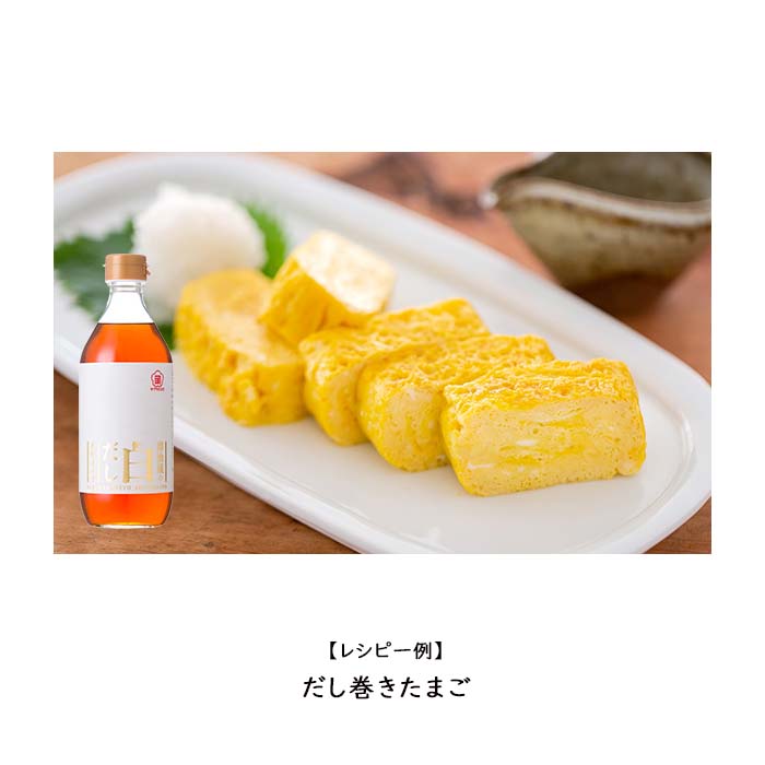 【サクラカネヨ】醤油蔵の白だし 500ml つゆ 醤油 かつおだし 万能 希釈タイプ 調味料 吉村醸造 鹿児島