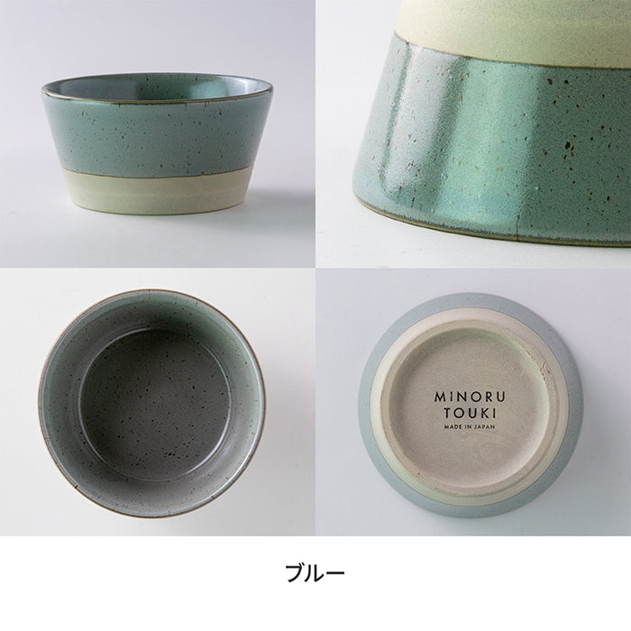 【美濃焼】 PLANTAREE SPLIT-スプリット105パックボウル 皿 器 食卓 食器 日本製 レンジ可