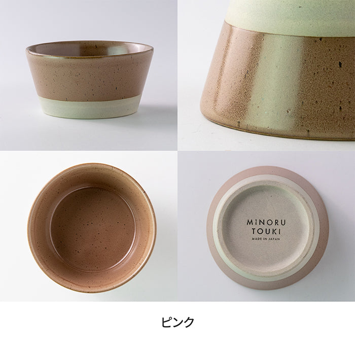 【美濃焼】 PLANTAREE SPLIT-スプリット105パックボウル 皿 器 食卓 食器 日本製 レンジ可