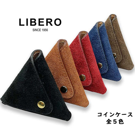 LIBERO リベロ コインケース 日本製 スエード トライアングル 三角形 小銭入れ リアルレザー 牛革 プレゼント 贈り物