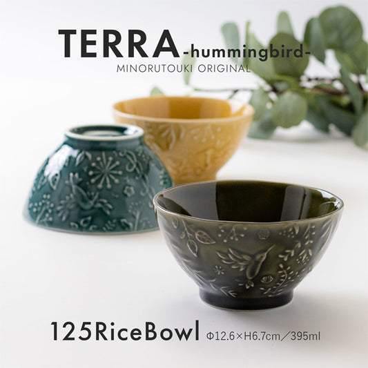 【美濃焼】TERRA~hummingbird~ 125ライス ボウル ご飯茶碗 日本製 美濃焼 軽量 陶磁器 食器 テーブルウェア 和食器 カフェ レンジ可