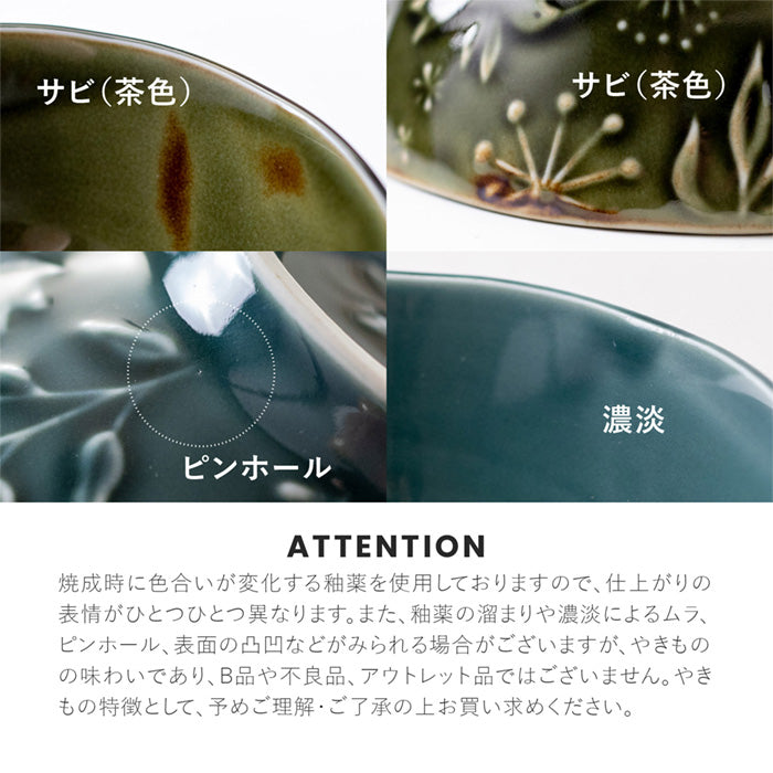 【美濃焼】TERRA~hummingbird~ 125ライス ボウル ご飯茶碗 日本製 美濃焼 軽量 陶磁器 食器 テーブルウェア 和食器 カフェ レンジ可