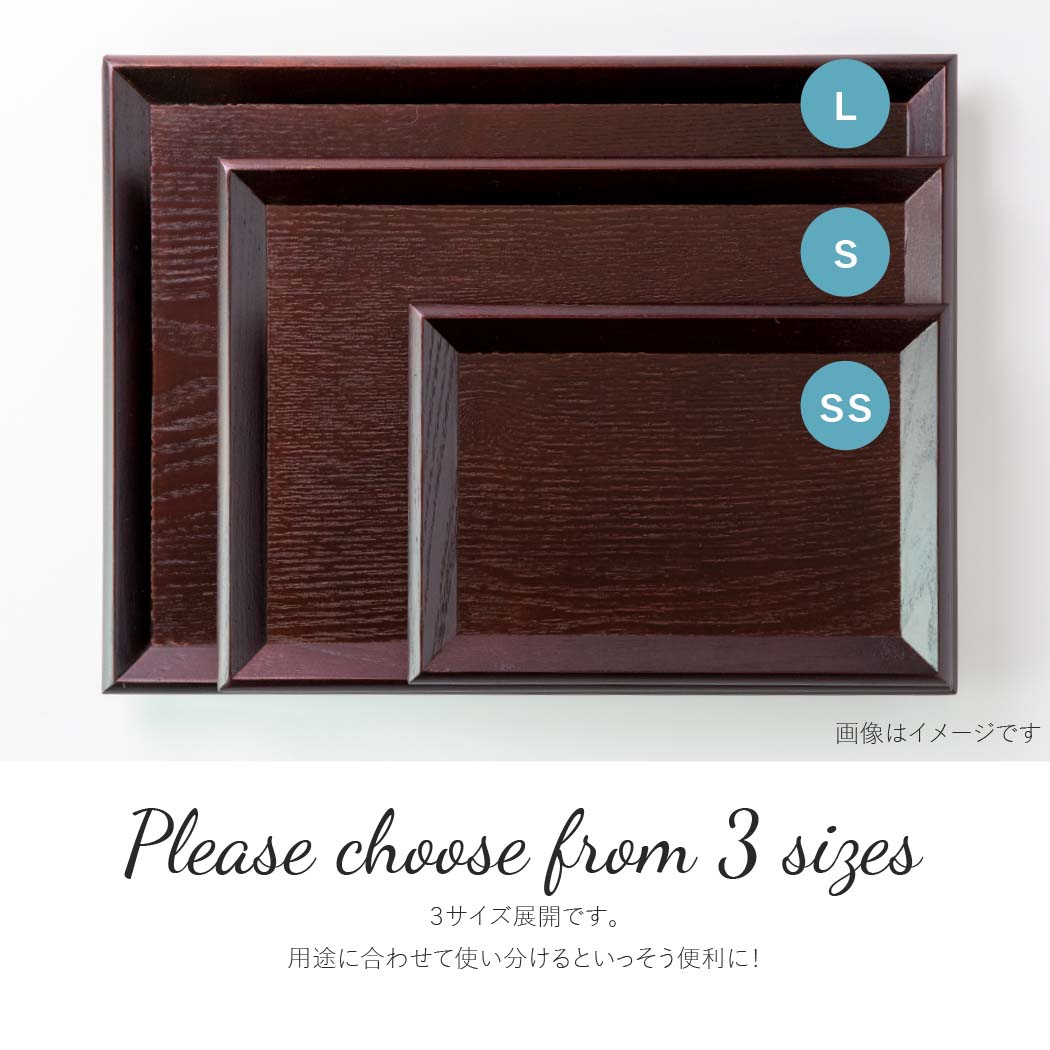 【木製トレイSS】木製トレイ スクエアSS ブラウン テーブルウェア おうちカフェ タモ 天然木 お盆