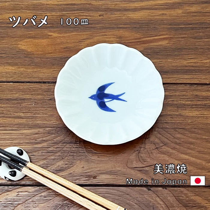 【美濃焼】【ツバメ】小皿 100皿 日本製 食器 磁器 洋食器 和食器 器 漬物皿 醤油皿 取り皿 レンジ可