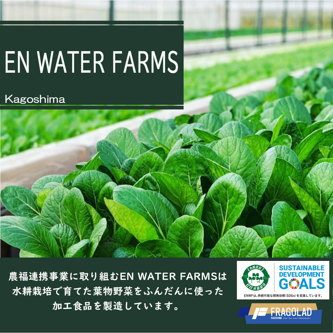 EN WATER FARMS