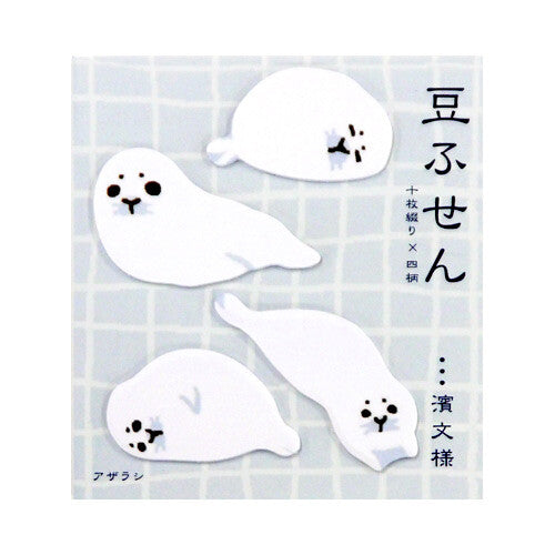 【濱文様】豆ふせん アザラシ（日本製）