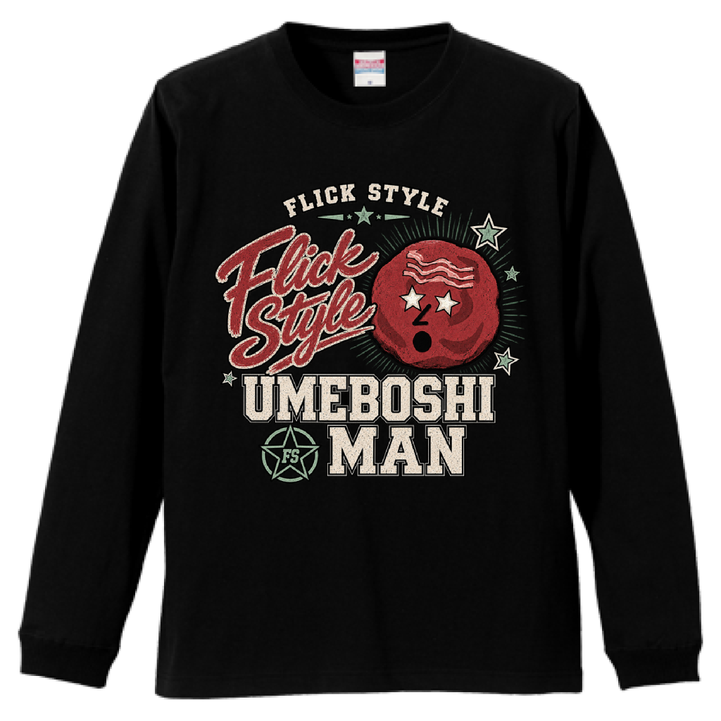 【オリジナルデザイン】5.6oz UMEBOSHI MAN ロングスリーブ Tシャツ（1.6インチリブ）ブラックBK