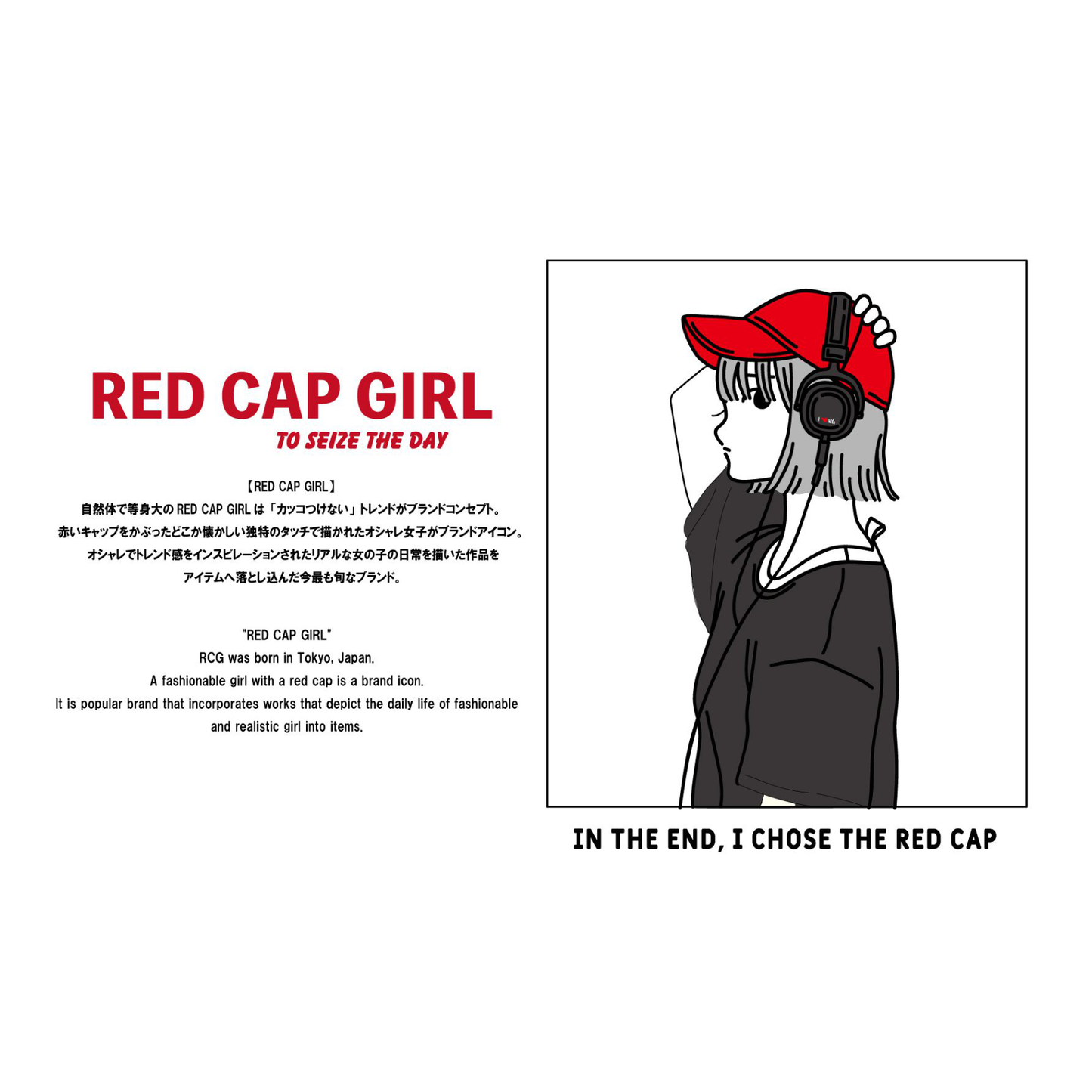ユニセックス【RED CAP GIRL】 20/-オープンエンド天竺 バックプリント 半袖Tシャツ 2ユニセックス【RED CAP GIRL】 20/-オープンエンド天竺 バックプリント 半袖Tシャツ 2