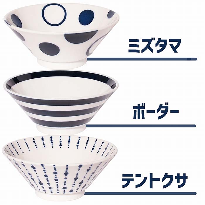 【美濃焼】軽量63反丼　日本製　どんぶり　食器　磁器　ボウル　テーブルウェア　和食器　洋食器　レンジ可