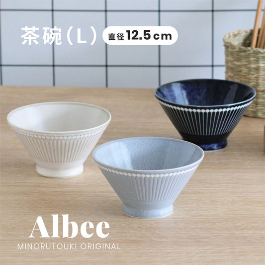 【美濃焼】Albee‐アルビー　茶碗　軽量　撥水　日本製　テーブルウェア　食卓　みのる陶器　ごはん茶碗　ライスボウル　レンジ可