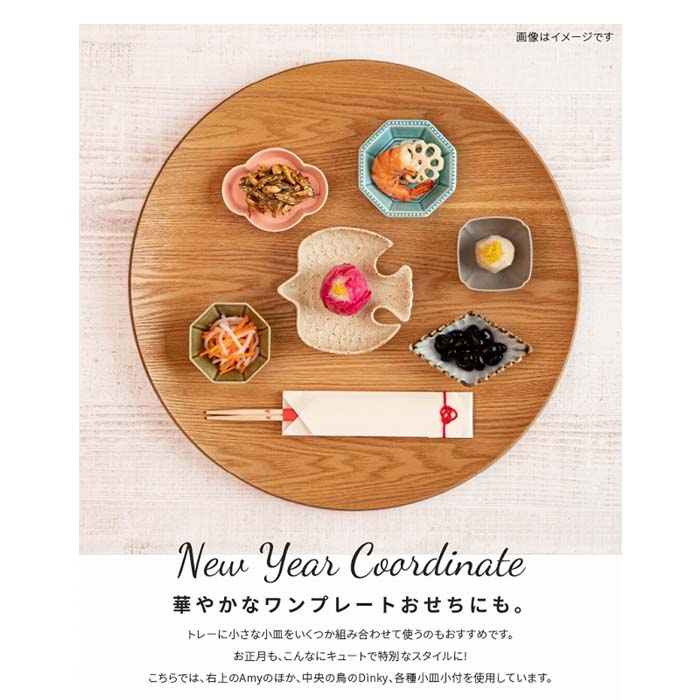 【美濃焼】 【Amy】 八角小皿　豆皿　日本製　食器　磁器　テーブルウェア　小物入れ　みのる陶器オリジナル　小鉢　アクセサリートレイ　レンジ可
