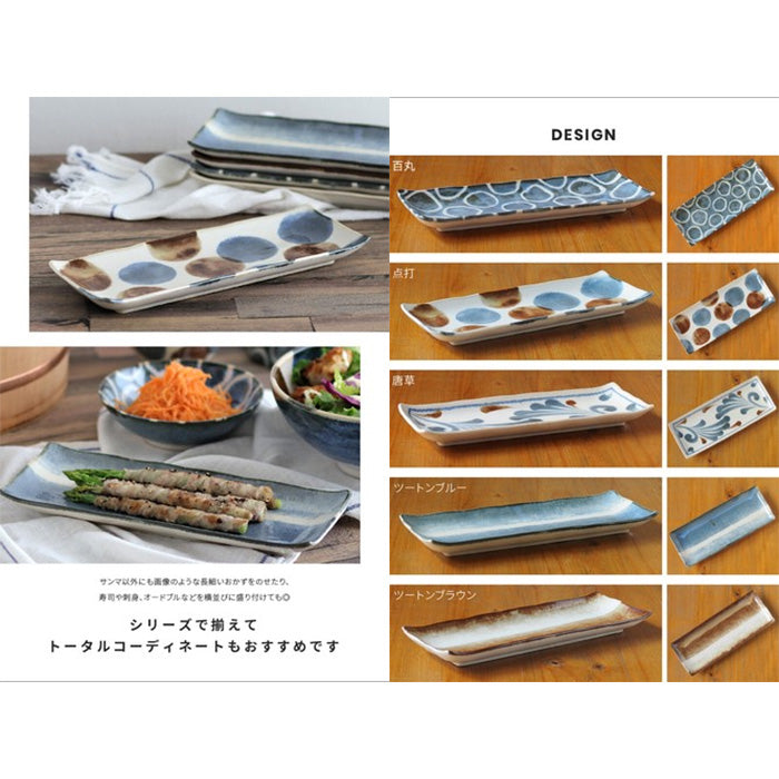 美濃焼】【Brush Blue - 筆青 -】 長角皿 さんま 魚 日本製 美濃焼 陶磁器 食器 テーブルウェア やちむん風 和食器 レン –  Flick Style