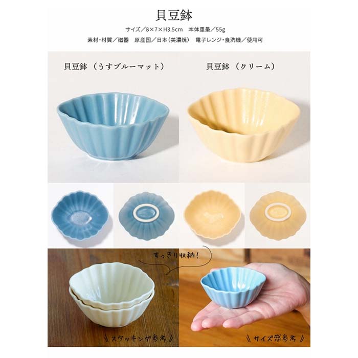 美濃焼】【CHOTTO】 小皿小付 豆皿 小鉢 日本製 食器 磁器 テーブル