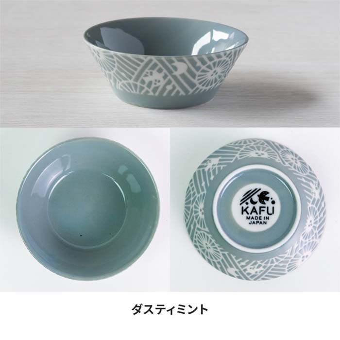 【美濃焼】【KAFU（カフー）】110ボウル　日本製　サラダボウル　フルーツ皿　小鉢　小皿　食器　磁器　テーブルウェア　和食器　洋食器　レンジ可