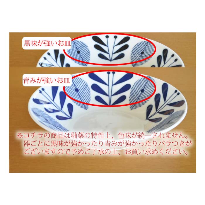 Flick　日本製　食器　陶磁器　美濃焼】中皿　北欧風　美濃焼　–　オーランド18.0皿　軽量　レンジ可　テーブルウェア　和食器　Style